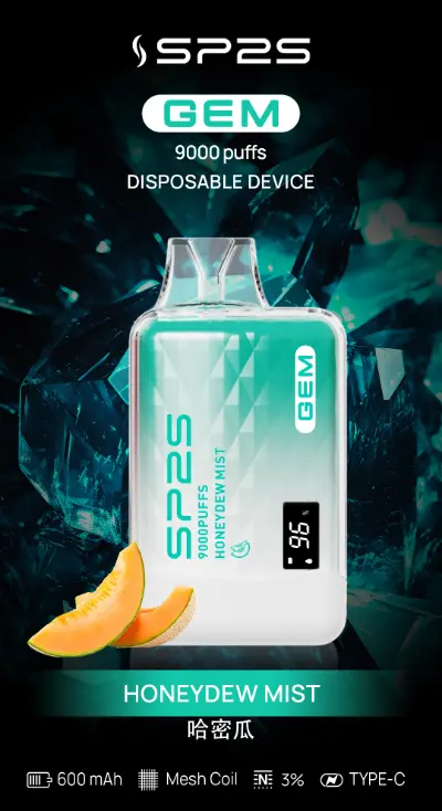 SP2S 拋棄式/一次性 9000 口 哈密瓜