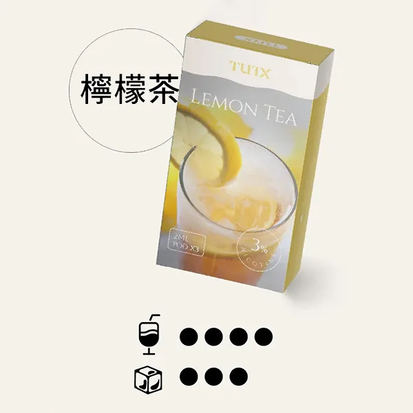 TUTX一代煙彈 檸檬茶