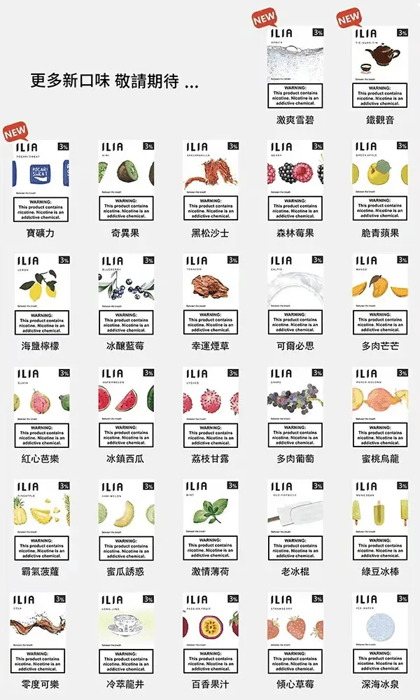 哩亞一代煙彈 商品主圖