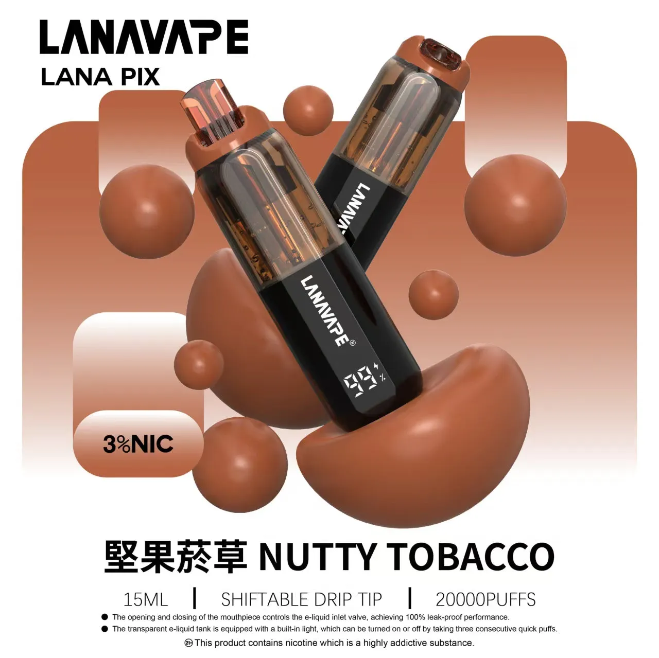 拉娜一次性 20000 口 堅果菸草