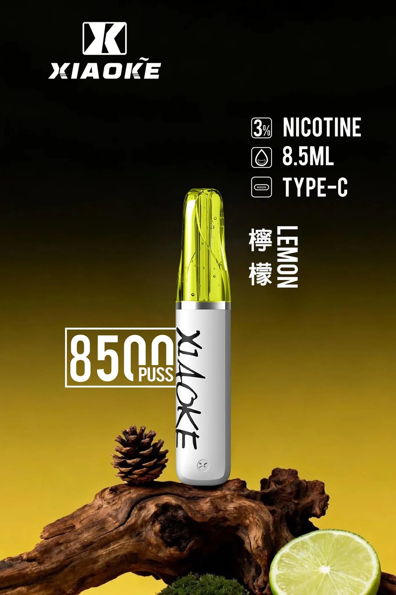 梟客一次性電子煙8500口 檸檬