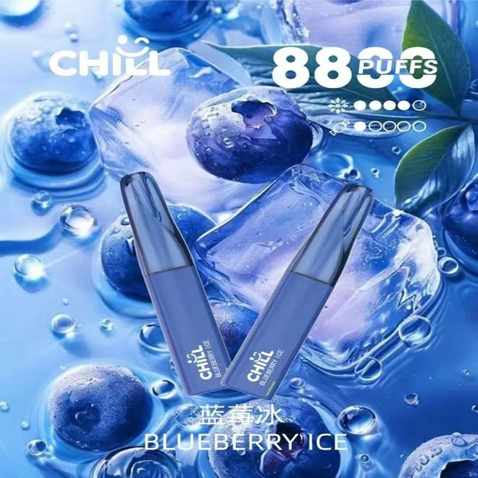 梟客一次性電子煙8500口 藍莓冰