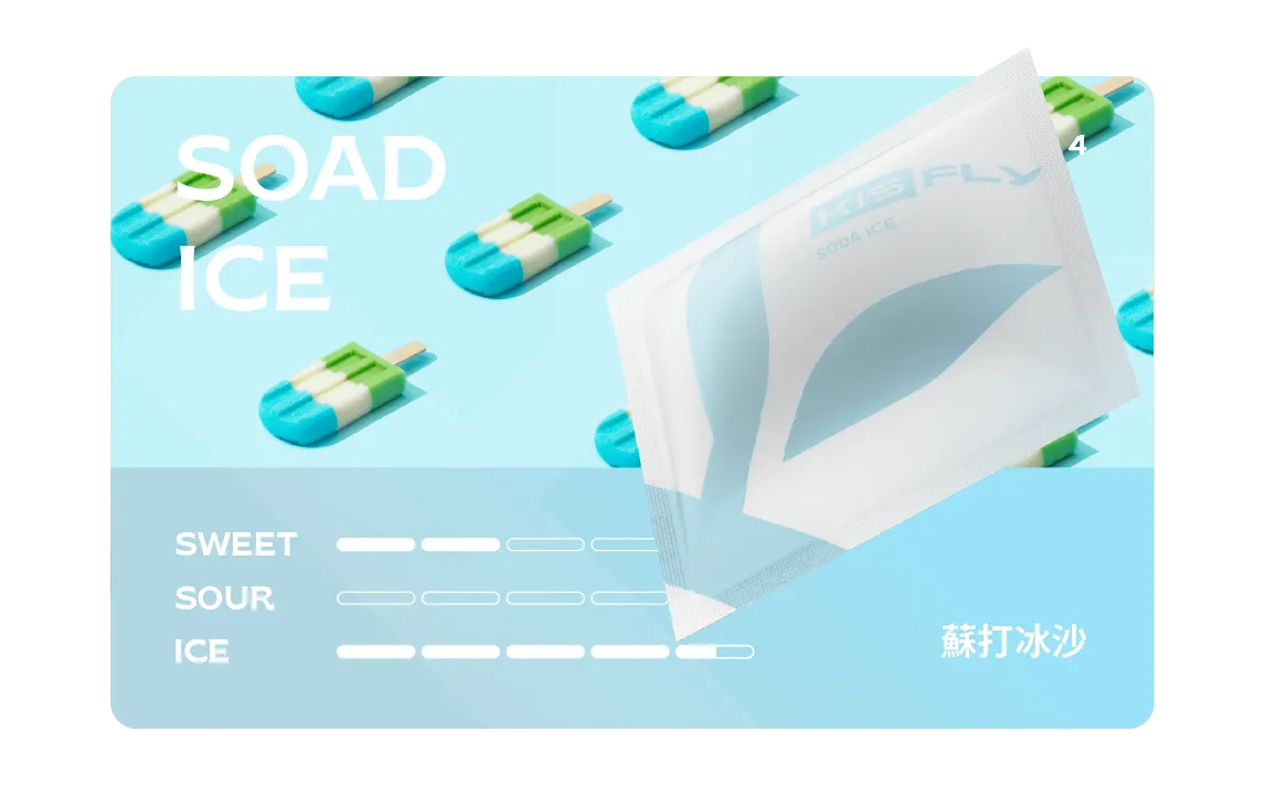 鎧斯五代煙彈 蘇打沙冰