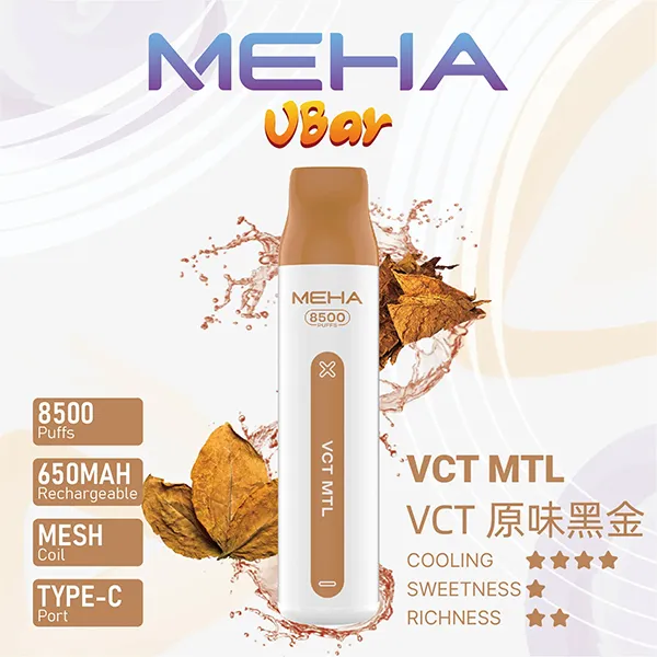 魅嗨一次性電子煙8500口 VCT原味黑金