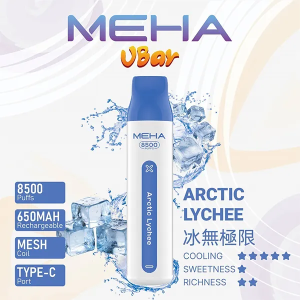 魅嗨一次性電子煙8500口 冰無極限