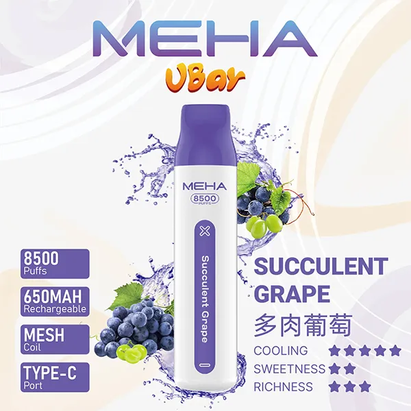 魅嗨一次性電子煙8500口 多肉葡萄