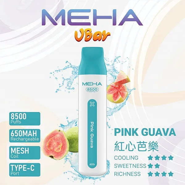 魅嗨一次性電子煙8500口 紅心芭樂