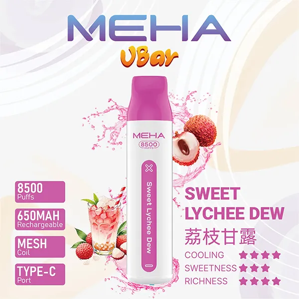 魅嗨一次性電子煙8500口 荔枝甘露