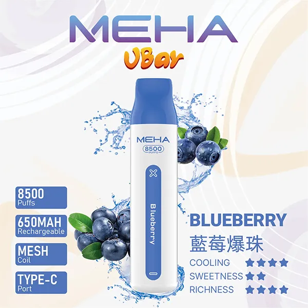 魅嗨一次性電子煙8500口 藍莓爆珠