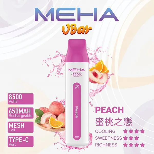 魅嗨一次性電子煙8500口 蜜桃之戀